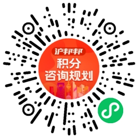 一對一規劃顧問