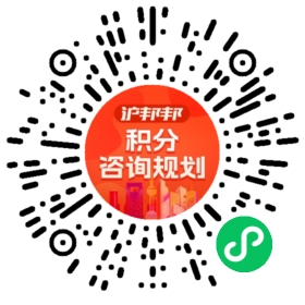 一对一规划顾问