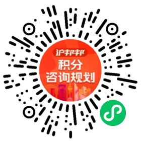 一对一规划顾问