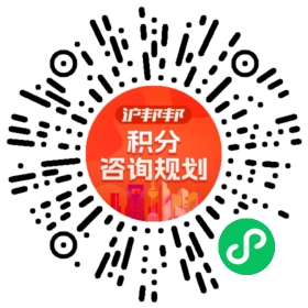 一对一规划顾问