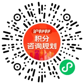 一对一规划顾问