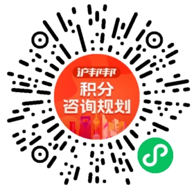 一对一规划顾问
