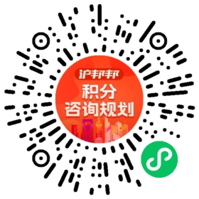 一对一规划顾问