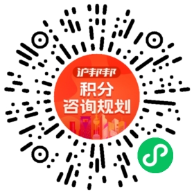 一对一规划顾问