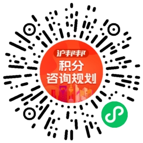 一对一规划顾问