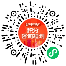 一对一规划顾问