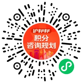 一对一规划顾问
