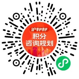 一对一规划顾问