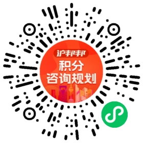 一对一规划顾问
