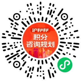一对一规划顾问