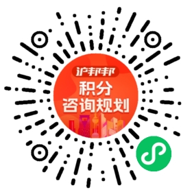 一对一规划顾问