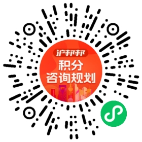 一对一规划顾问