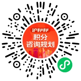 一对一规划顾问