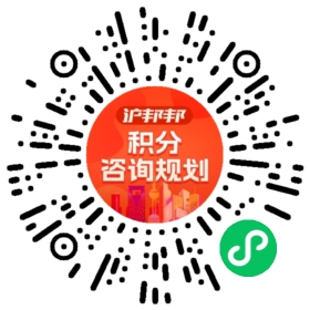 一对一规划顾问