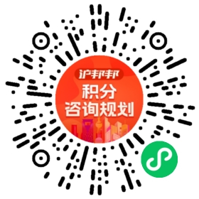 一对一规划顾问