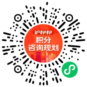 一对一规划顾问