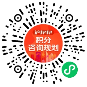一对一规划顾问