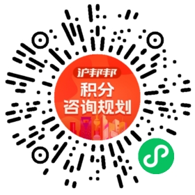 一对一规划顾问