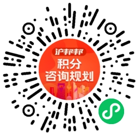 一对一规划顾问