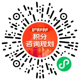 一对一规划顾问