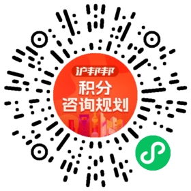 一对一规划顾问