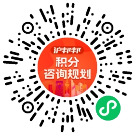 一对一规划顾问