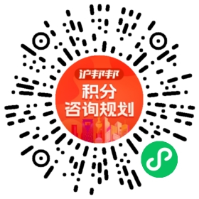 一对一规划顾问