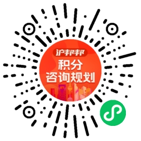 一对一规划顾问