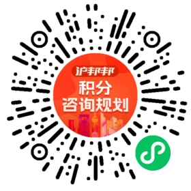 一对一规划顾问