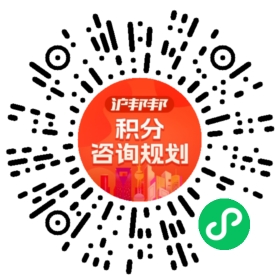 一对一规划顾问