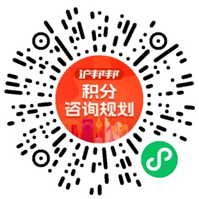 一对一规划顾问
