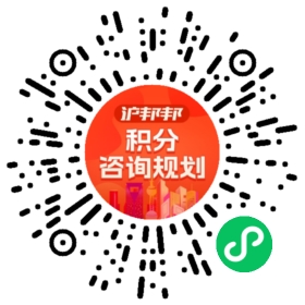 一对一规划顾问