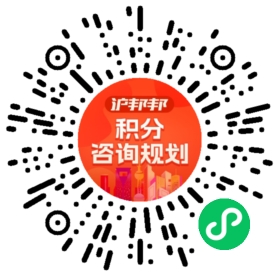一对一规划顾问