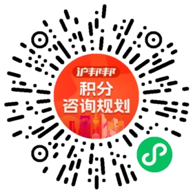 一对一规划顾问