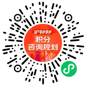 一对一规划顾问