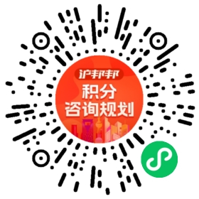 一对一规划顾问