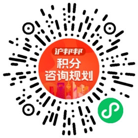 一对一规划顾问