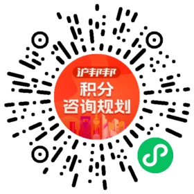 一对一规划顾问