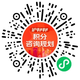 一对一规划顾问