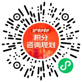 一对一规划顾问