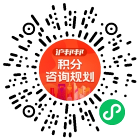 一对一规划顾问