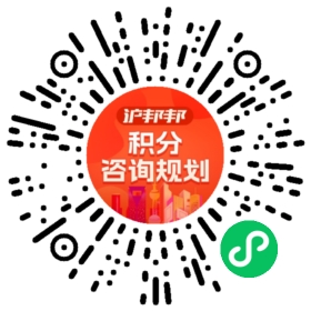 一对一规划顾问