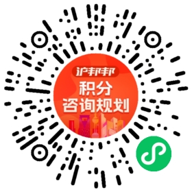 一对一规划顾问