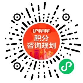 一对一规划顾问