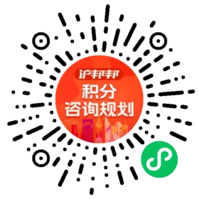 一对一规划顾问