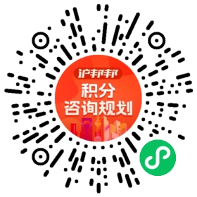 一对一规划顾问