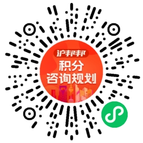 一对一规划顾问