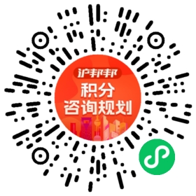 一对一规划顾问