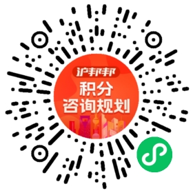 一对一规划顾问