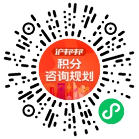 一对一规划顾问
